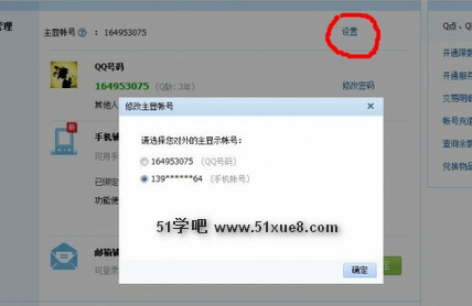 ֙C(j)̖׃qq̖