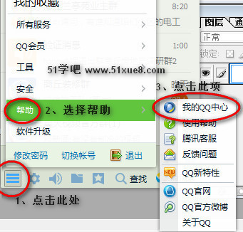 ֙C(j)̖׃qq̖
