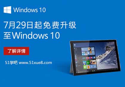 windows10rg:729