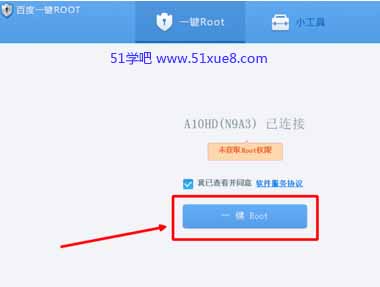 ٶһIroot