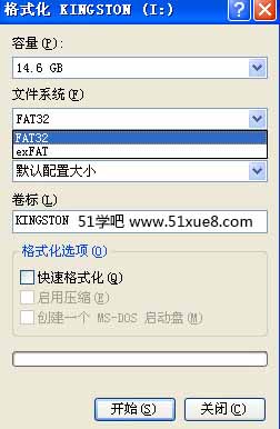 UPʽ exFATʽ
