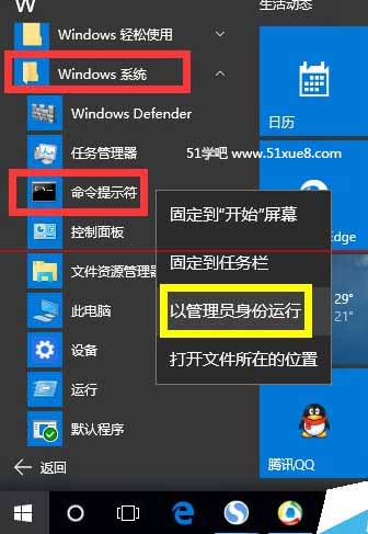 win10T(qun)\(yn)cmd