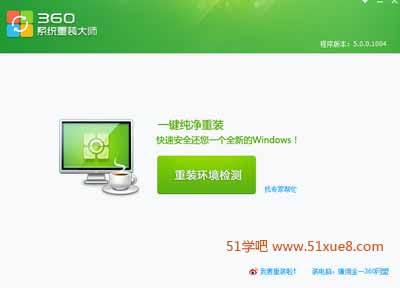 360bϵy(tng)