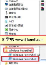 _Windows PowerShell