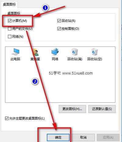 win10@ʾҵXO(sh)÷
