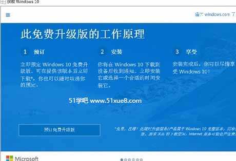 win10Mrg 