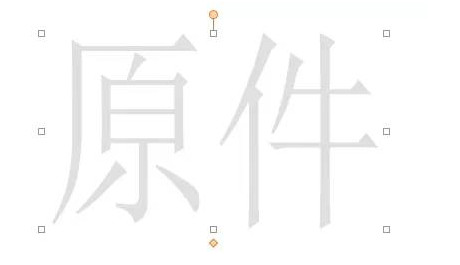 wpsȥˮӡ