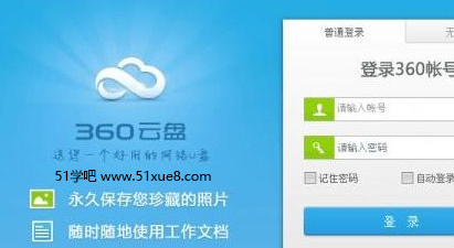 360WPƲņ