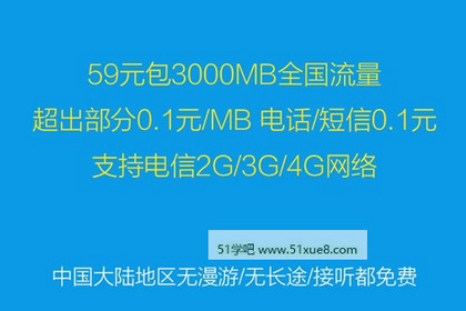 С֙C(j)Ե59Ԫ3GB