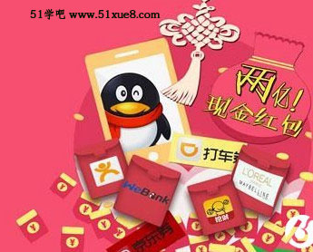 qq(ji)t