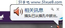 <a href=/jiaochengziyuan/diannaojiaocheng/win7/ target=_blank class=infotextkey>win7</a>^яĲװγô