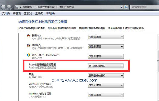win7^яĲװγô