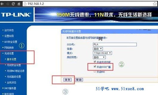 o·[SSID
