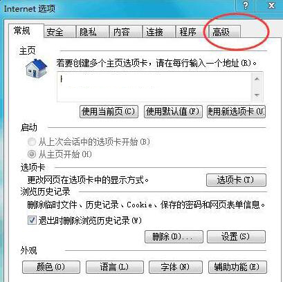 為什么百度圖片打不開