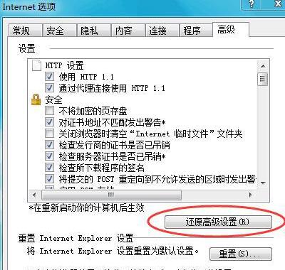 為什么百度圖片打不開