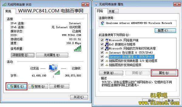 ôdnsǷ񱻽ٳ2N鿴