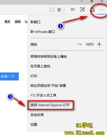 win10_(ki)IEg[ķ