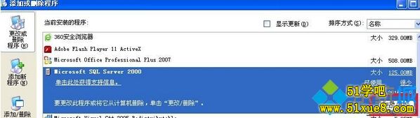 Xpϵy(tng)صжdSQL server2000ĲE3