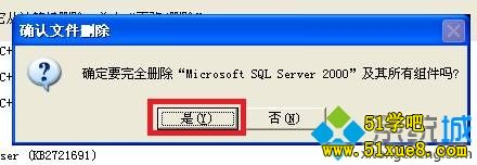 Xpϵy(tng)صжdSQL server2000ĲE4