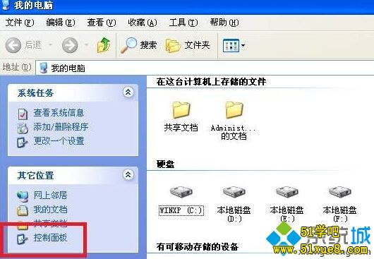 winxpϵy(tng)o(w)صжdSQLserver2000νQ