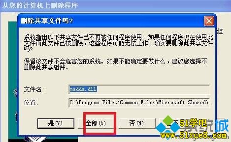 Xpϵy(tng)صжdSQL server2000ĲE5