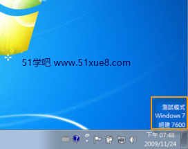 win7½ǜy(c)ԇģʽP(gun)]