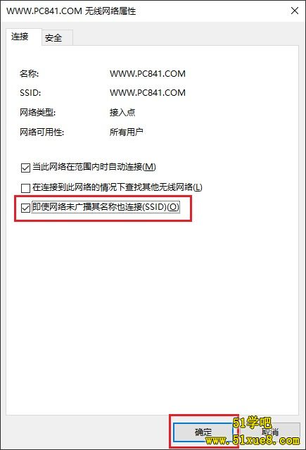 PӛW(wng)ifi(wn)ôk Win10PӛW(wng)ifi(wn)Qk