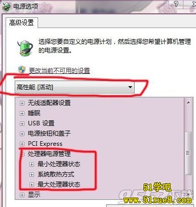Win7ϵy(tng)ô{(dio)@L(fng)D(zhun)