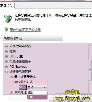 Win7ϵy(tng)ô{(dio)@L(fng)D(zhun)