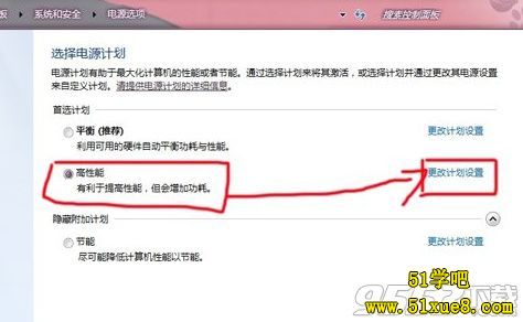 Win7ϵy(tng)ô{(dio)@L(fng)D(zhun)