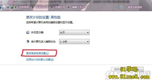 Win7ϵy(tng)ô{(dio)@L(fng)D(zhun)