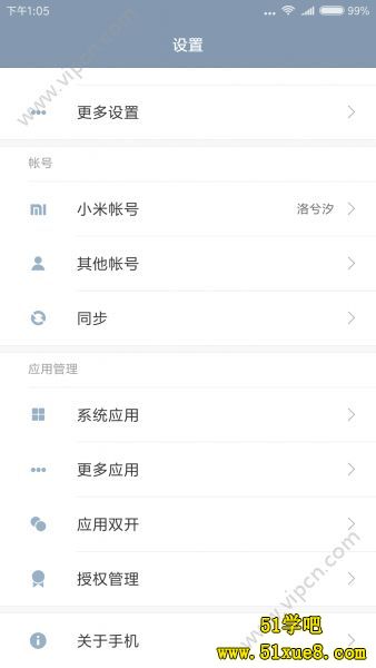 miui8ô÷