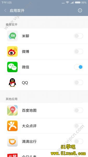 miui8ô÷