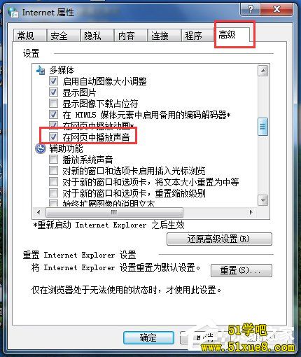 Win7W(wng)퓿ҕl]ô