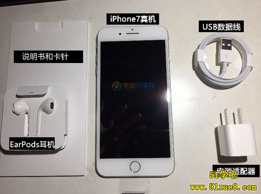 iphone7