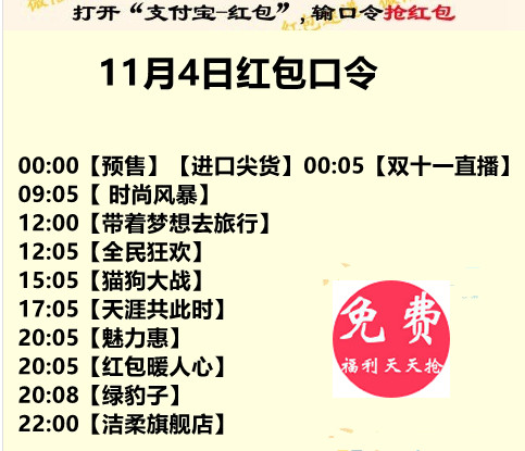 2016114֧tȫ