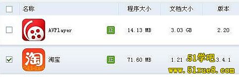 Ԍapp(sh)(j)ô