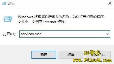 services.msc