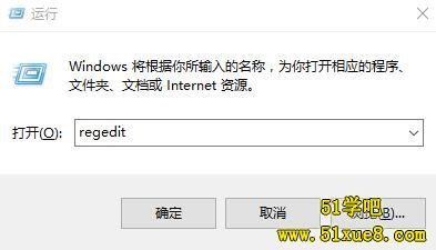 regedit