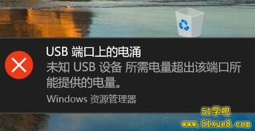 win10F(xin)usb˿ϵӿe(cu)`