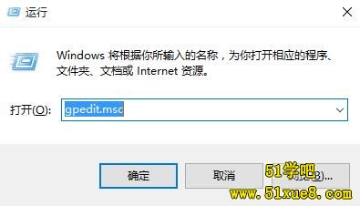 gpedit.msc