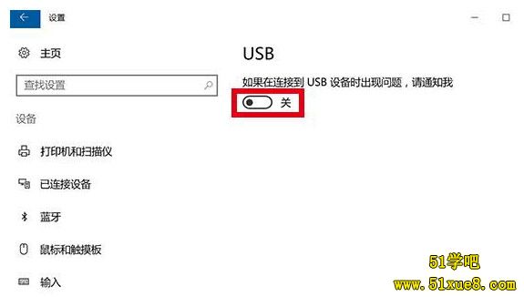 win10F(xin)usb˿ϵӿe(cu)`