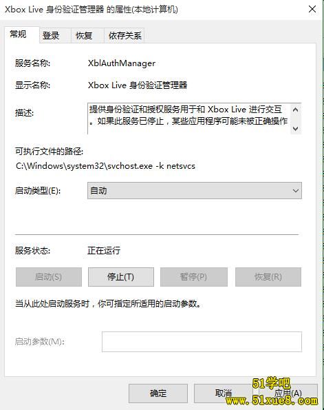 Xbox LiveC
