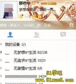 ô鿴ԼqqQg