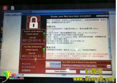 WannaCry 2.0