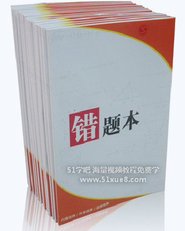 (bio)(zhn)<a href=/jiaochengziyuan/gaozhongleijiaocheng/cuotiben/ target=_blank class=infotextkey>e}</a>ʽ