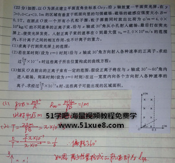 <a href=/jiaochengziyuan/gaozhongleijiaocheng/gaosan/ target=_blank class=infotextkey></a>ú<a href=/jiaochengziyuan/gaozhongleijiaocheng/cuotiben/ target=_blank class=infotextkey>e}</a>