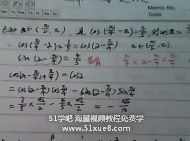һ<a href=/jiaochengziyuan/gaozhongleijiaocheng/cuotiben/ target=_blank class=infotextkey>e(cu)}</a>
