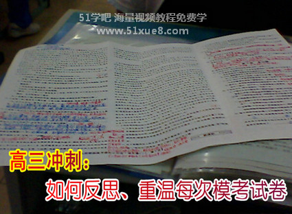 <a href=/jiaochengziyuan/gaozhongleijiaocheng/gaosan/ target=_blank class=infotextkey></a>W(xu)ԇ˼