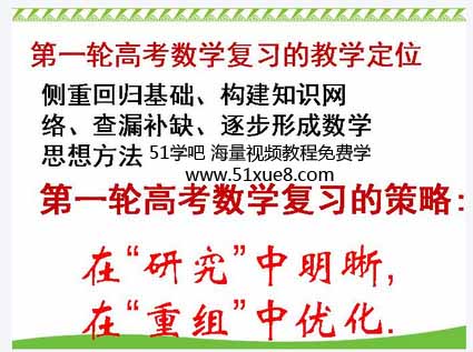 <a href=/jiaochengziyuan/gaozhongleijiaocheng/gaosan/ target=_blank class=infotextkey></a>(sh)Wһָ݆